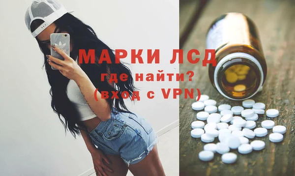 мефедрон VHQ Коряжма