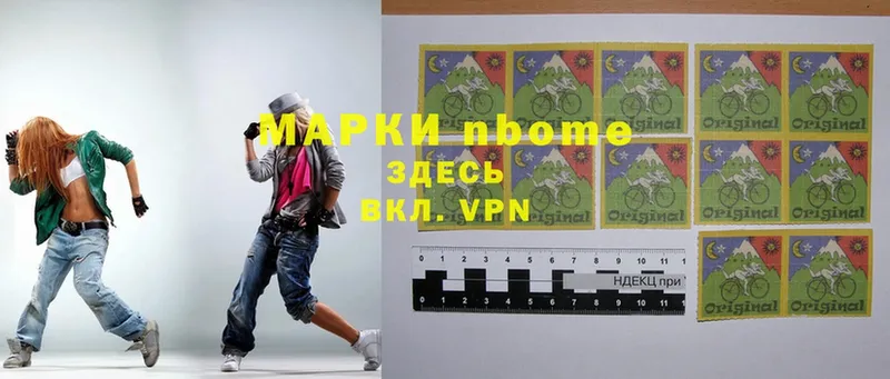 kraken ССЫЛКА  Малая Вишера  Марки NBOMe 1,5мг 