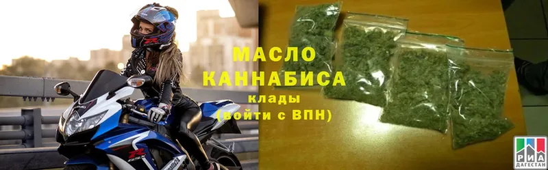 ТГК Wax  Малая Вишера 